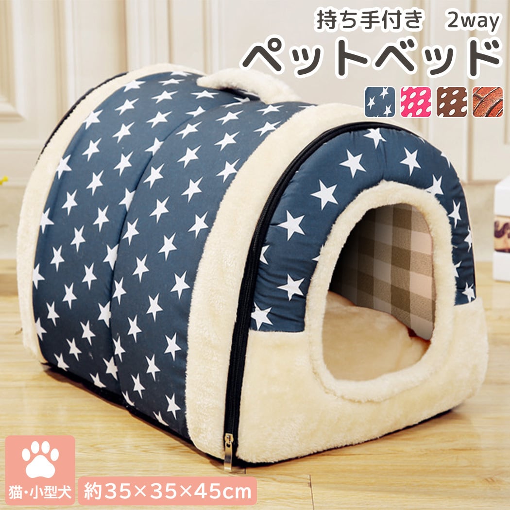 【色: ピンク】ペットベッド ふわふわ ベッドベット 犬 猫 リバーシブル 丸型