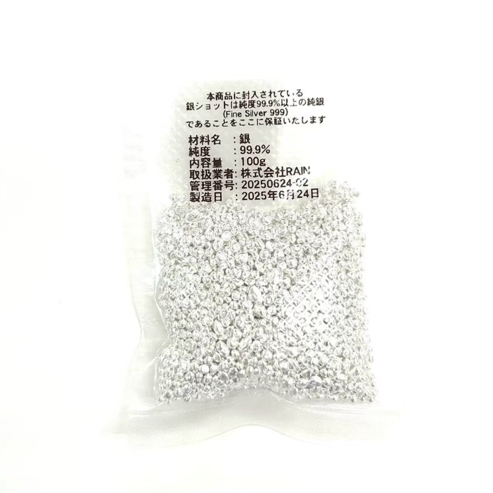 純銀 100グラム 銀 純銀 インゴット 100gインゴット3個 保証書付き 