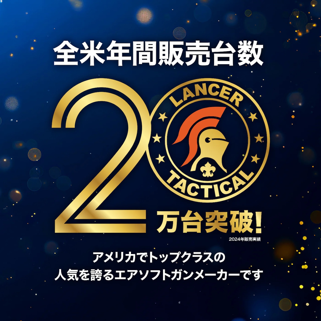 LANCER TACTICAL Gen 3 BG Defense Licensed Type-A SPR 10" Airsoft M4 AEG 電動ガン本体/対象年齢18歳以上