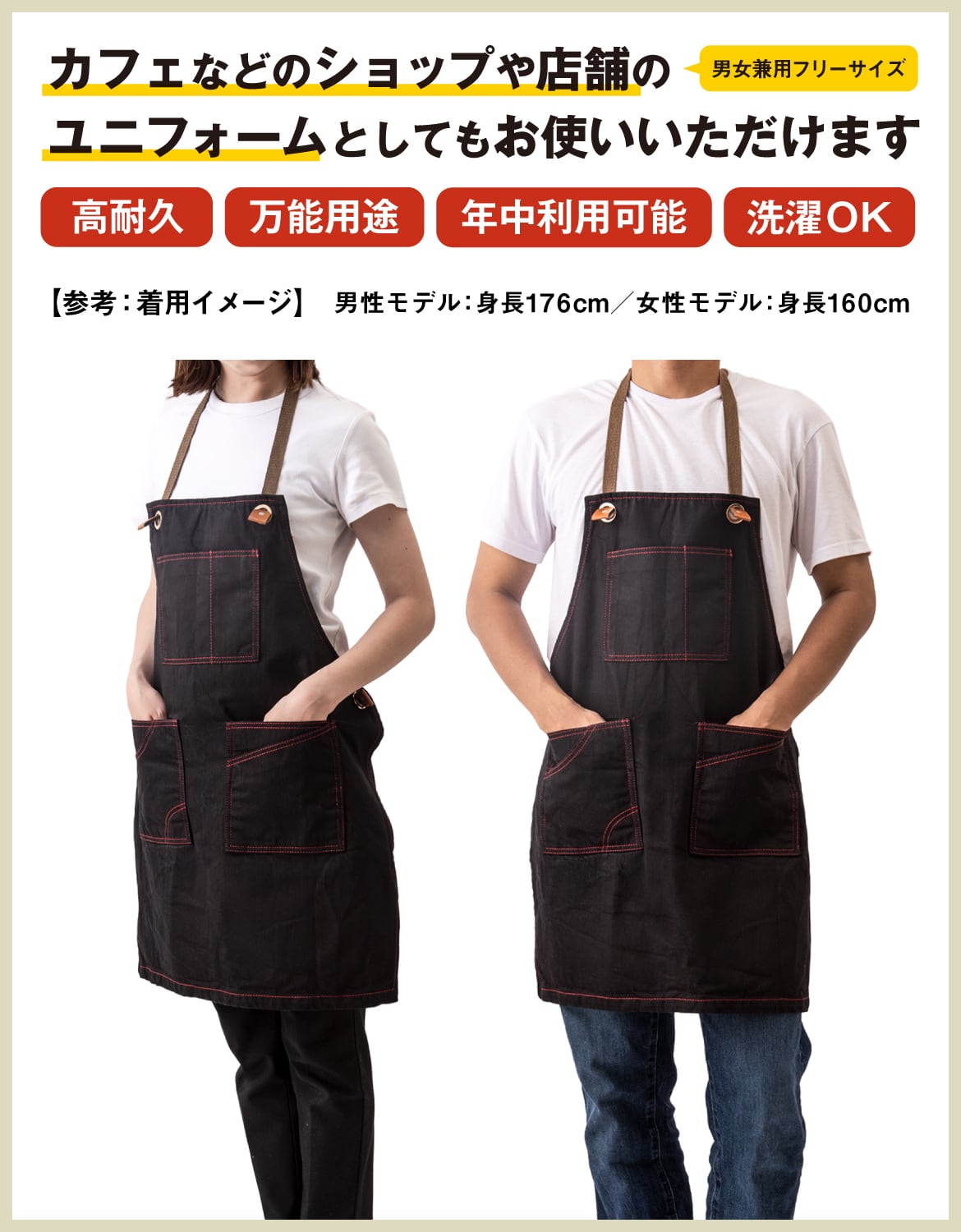 クラフターエプロン／ブラック（大人用） | Chapdaddy