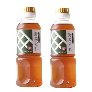 おてがるセット６（送料無料）角屋の調味料（野菜だれ300ml×2本）