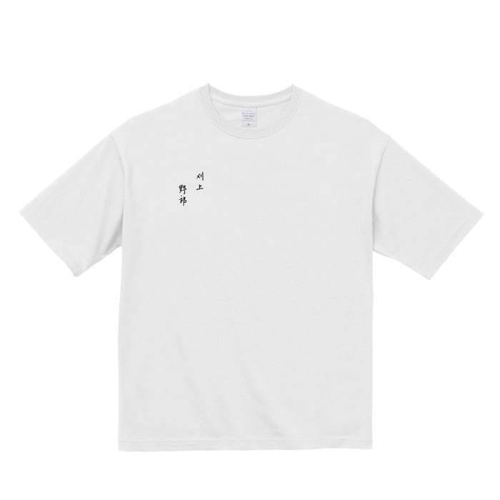 main story】 26SS Tシャツ 4Y 【公式通販】