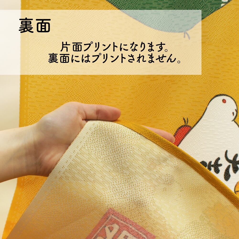 福猫　赤富士十二支　　職人が創る本物志向のれん麻100％の高級品です！ 受注生産】 のれん 七福猫 幅85x丈150cm | PAY ID