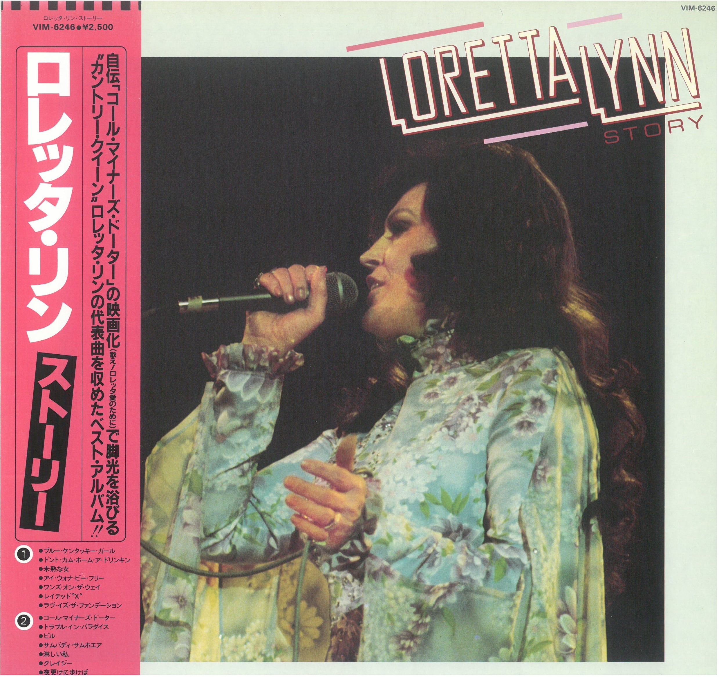 弦曲堂 Americana music ・ Vinyl Record・CD・Booksの通販