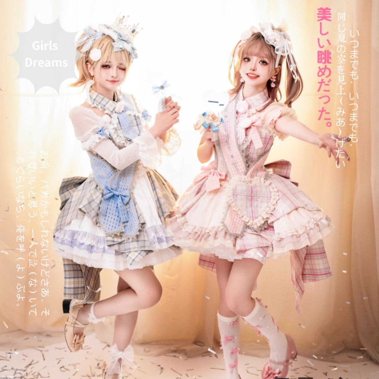 天使と悪魔 サブカル系 ファッション セットアップ Girls Dreams  