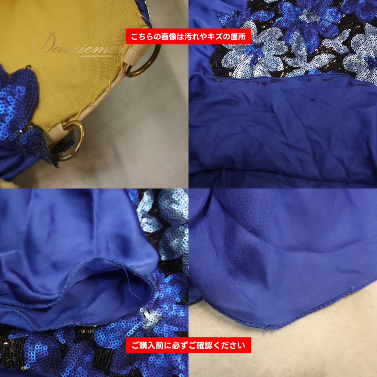 ベリーダンス 衣装 Queen クイーン オリエンタル ブルー系 一体型 青 スパンコール ラメ ラインストーン ラメ 装飾 花柄 模様 キラキラ ダンス衣装 練習 レッスン 舞台 発表会 イベント ダンス ステージ 華やか おしゃれ レディース 豪華 スリット 煌びやか ゴージャス エジプト製