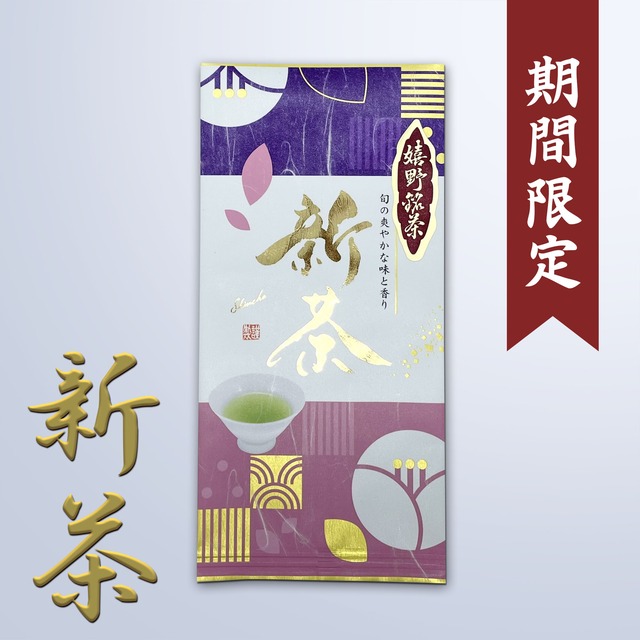 産地元詰 徳用 強火煎り番茶 (500g)