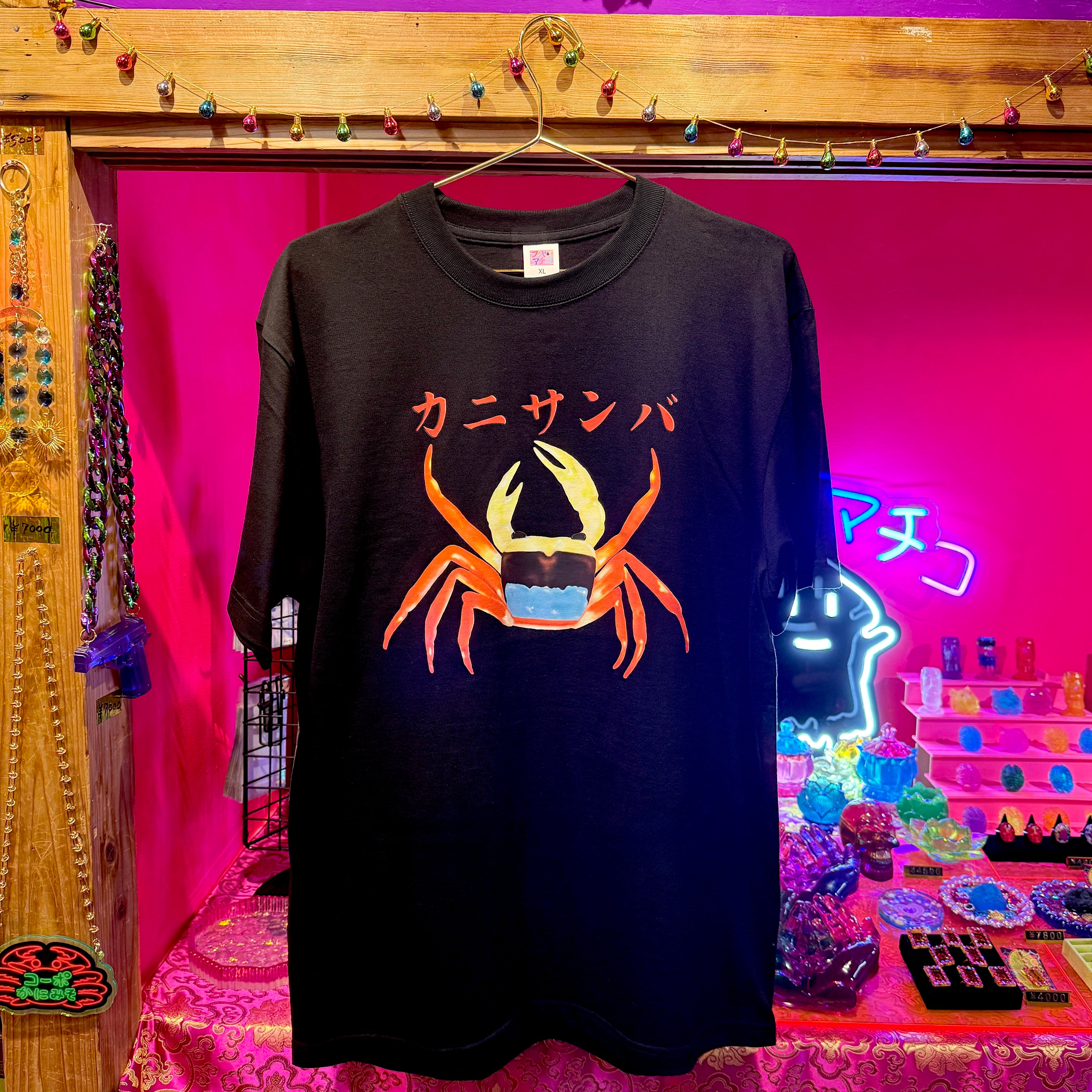 カニサンバTシャツ | サイコノマチコ