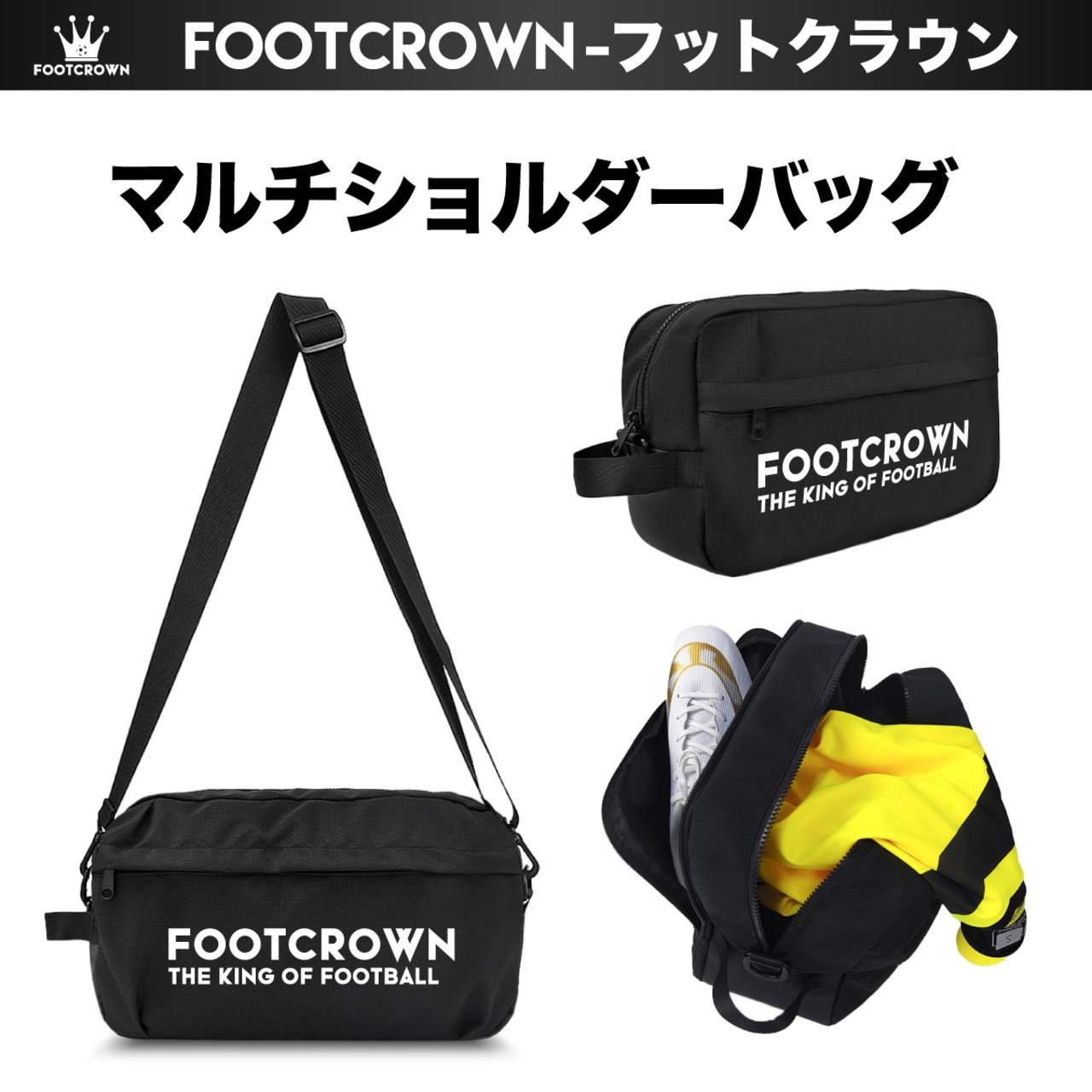 マルチショルダーバッグ 容量9リットル 肩がけバッグ チームオーダー対応 - 1