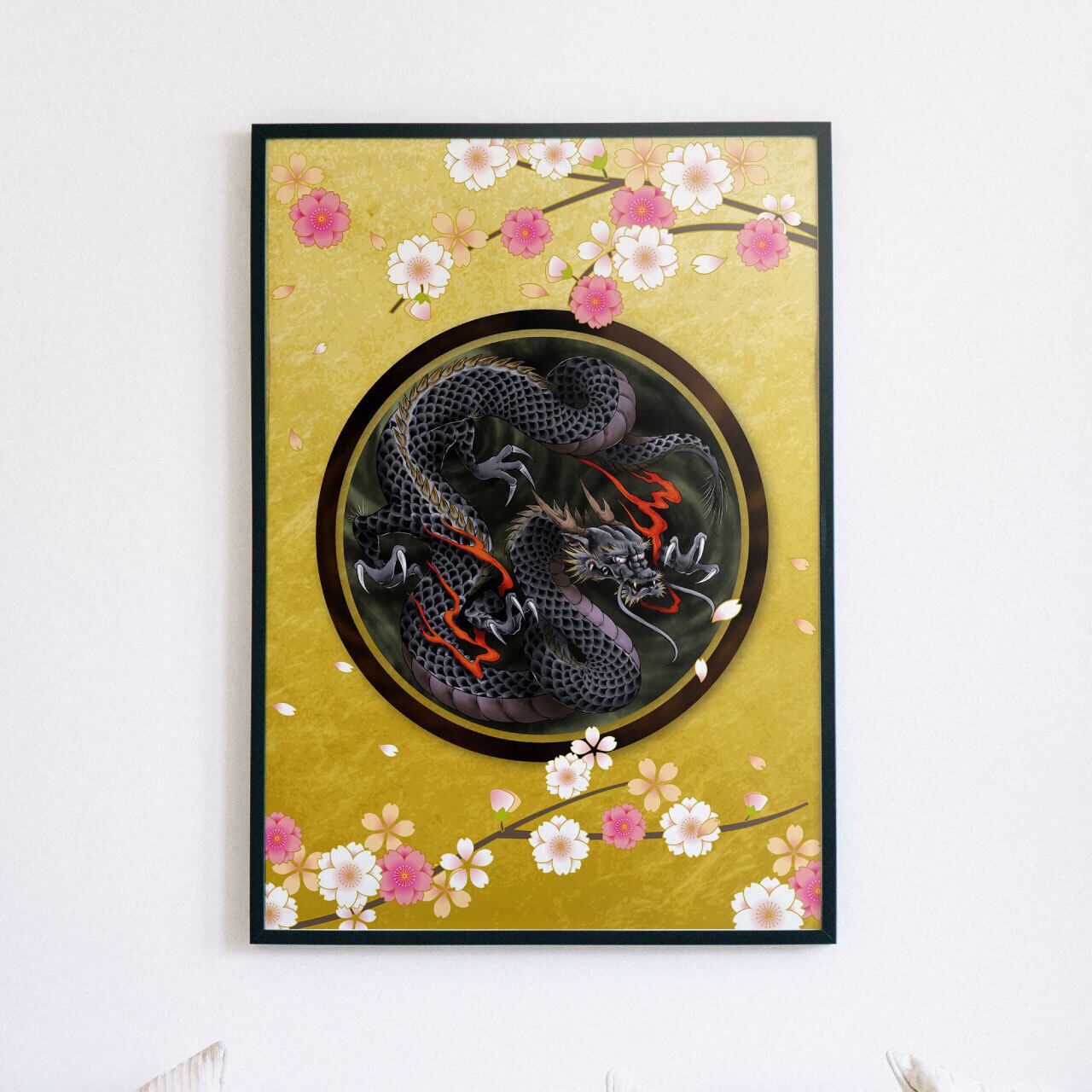 黒龍丸紋金屏風 デジタルポスター 日本画風アートイラスト Jpndragon