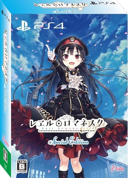 マブラヴ オルタネイティヴ Blu-ray Box Ⅱ 豪華版 マブラヴ オルタネイティヴ Blu-ray Box Ⅱ 豪華版