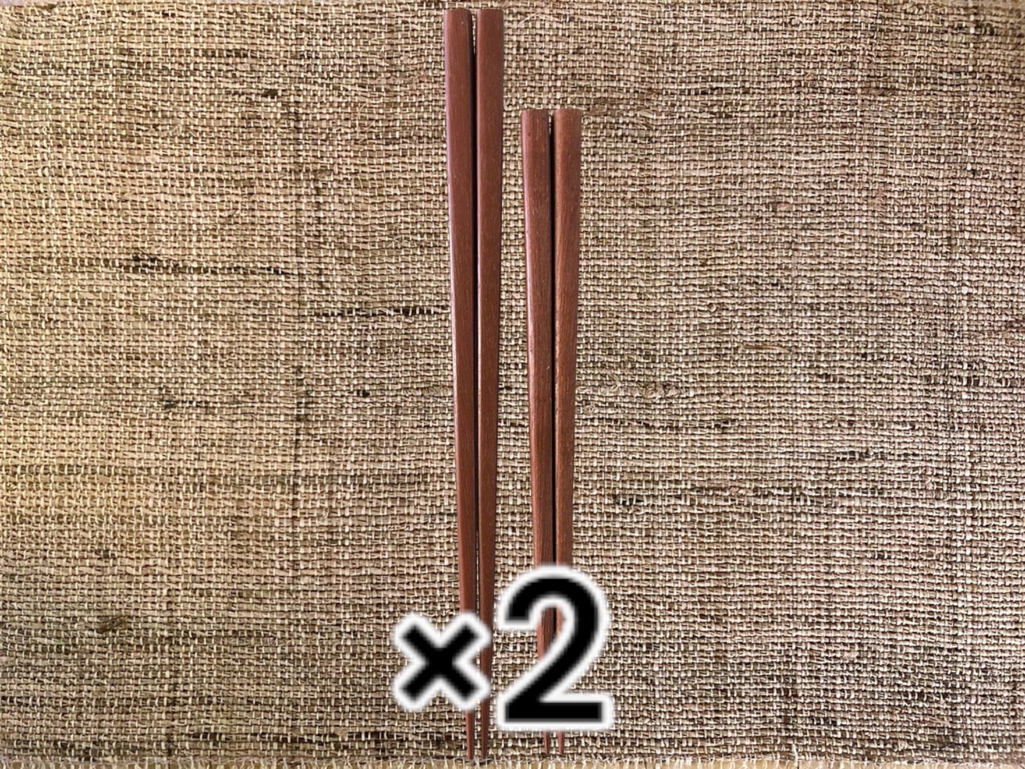 2膳でお得 厄除け木箸 「茶木 2膳セット (組み合わせ自由 )」 送料無料