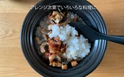 【国産鰻】きざみ鰻１０袋