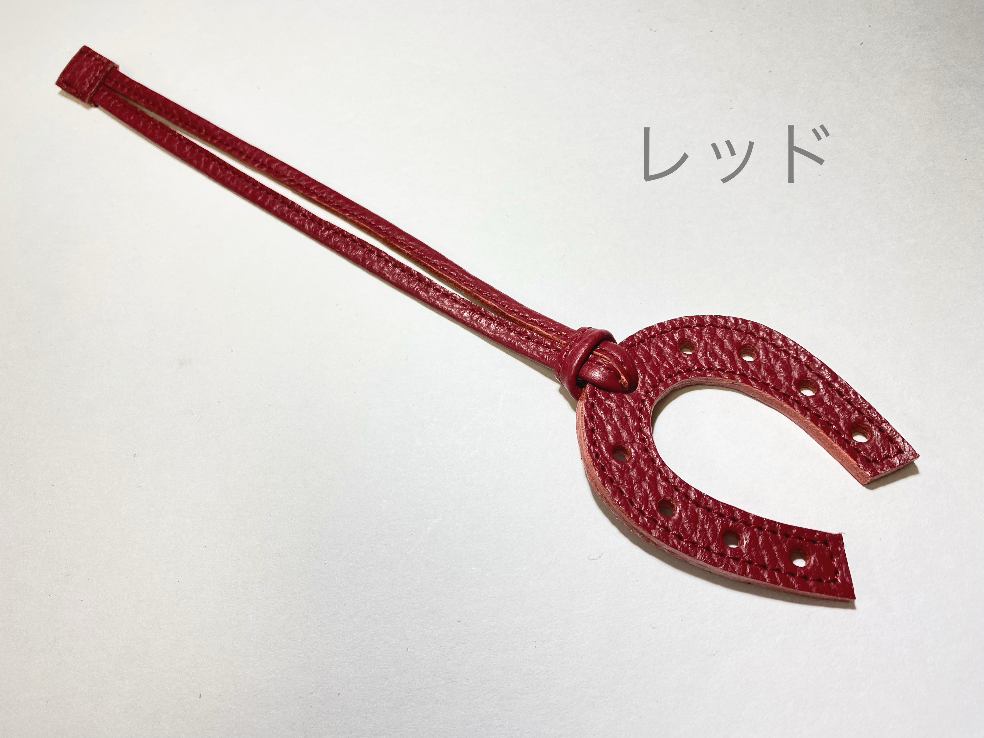 馬蹄レザーチャーム | ショップ - Atelier HIRO-KAITO
