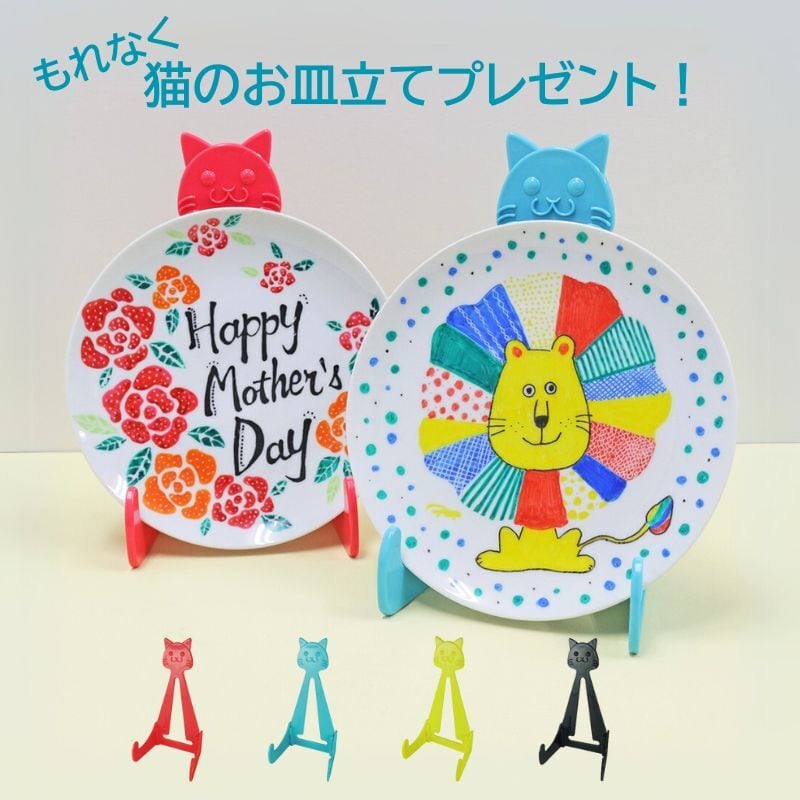 らくやき はじめてセット | chibito