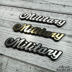 ミリタリー筆記体ミニエンブレム