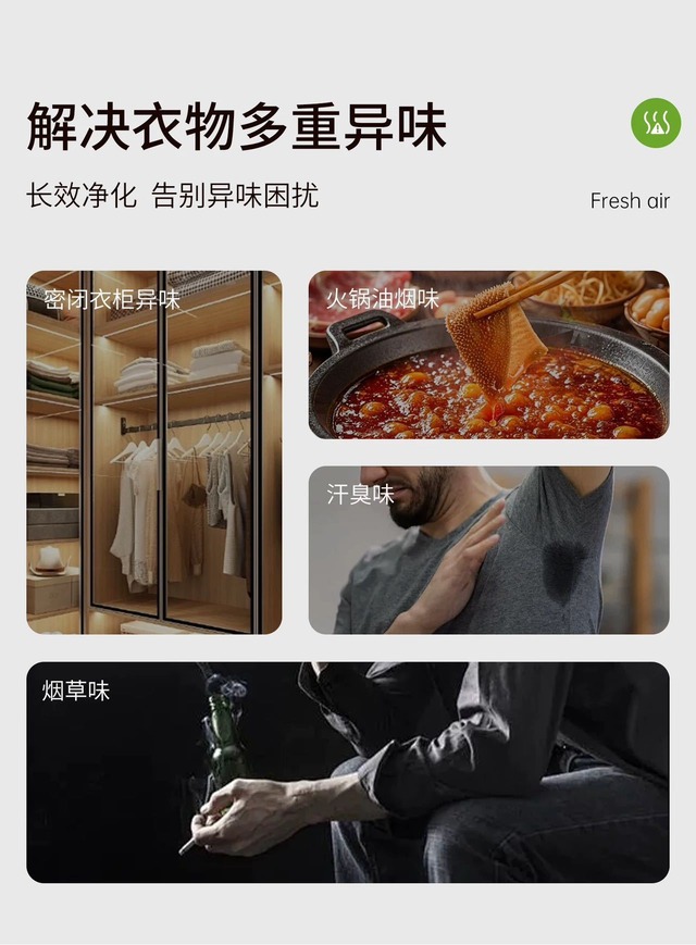 POLUOFEN エッセンシャルオイル香り袋
