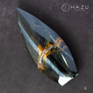 【1点もの】美しいブルータイガーアイ