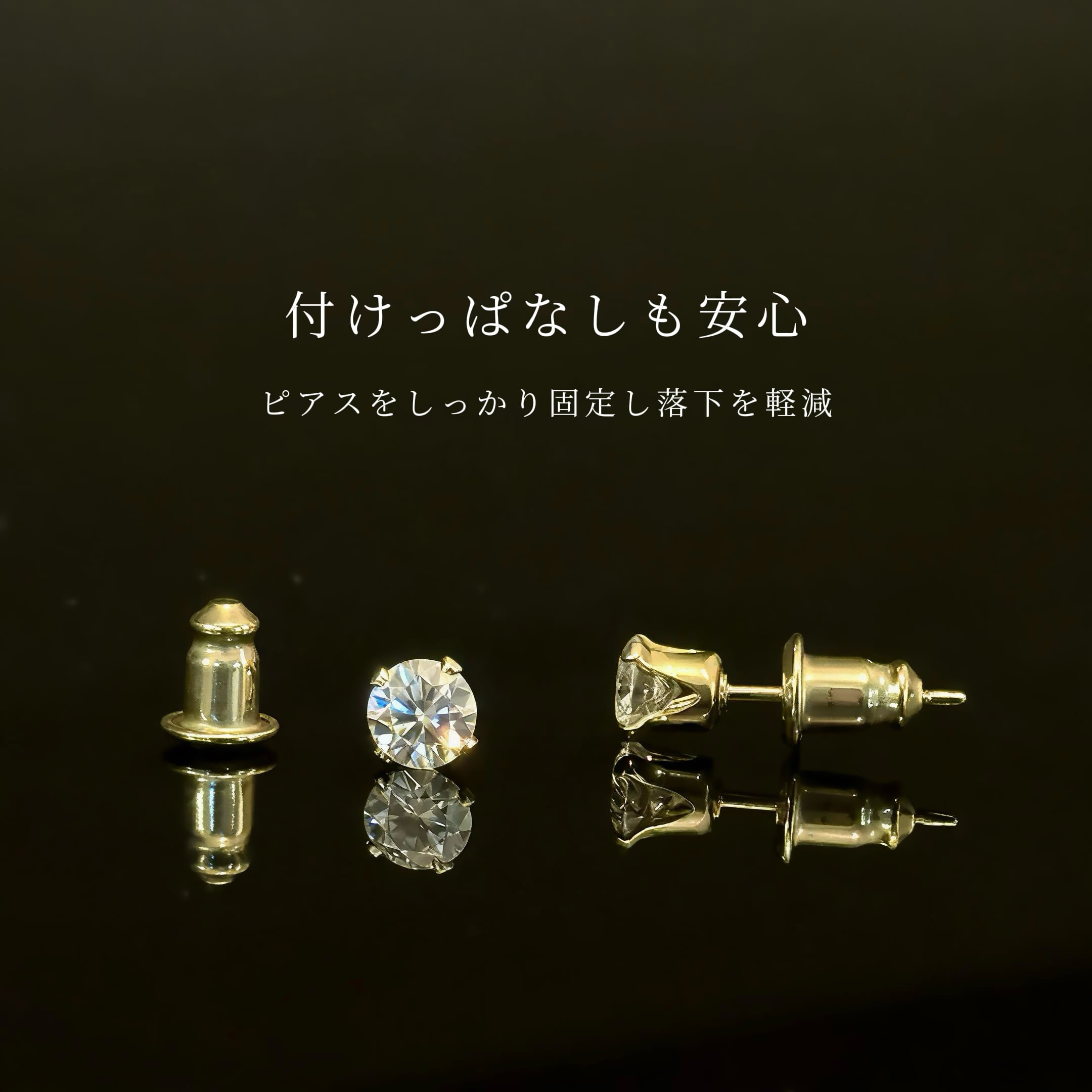 14Kgf／4mm 両耳ピアス 贈り物にも最適♪ カラーモアサナイト