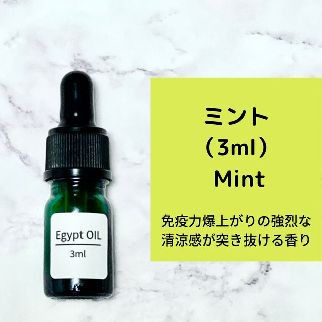 割引 35380d7719bc5c803ccb51a520e0c8 エッセンシャルオイル