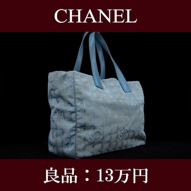 【全額返金保証・送料無料・良品】CHANEL・シャネル・トートバッグ(ニュートラベルライン・人気・A4・水色・女性・メンズ・男性・鞄・I047)