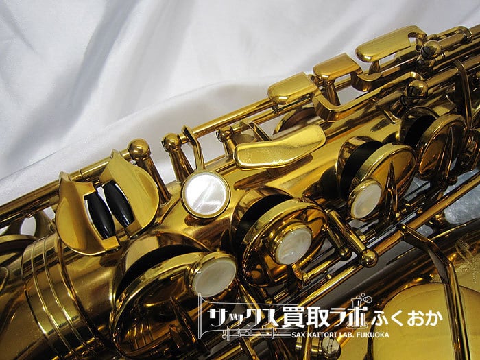 Selmer Reference54 セルマー リファレンス54 中古 アルトサックス