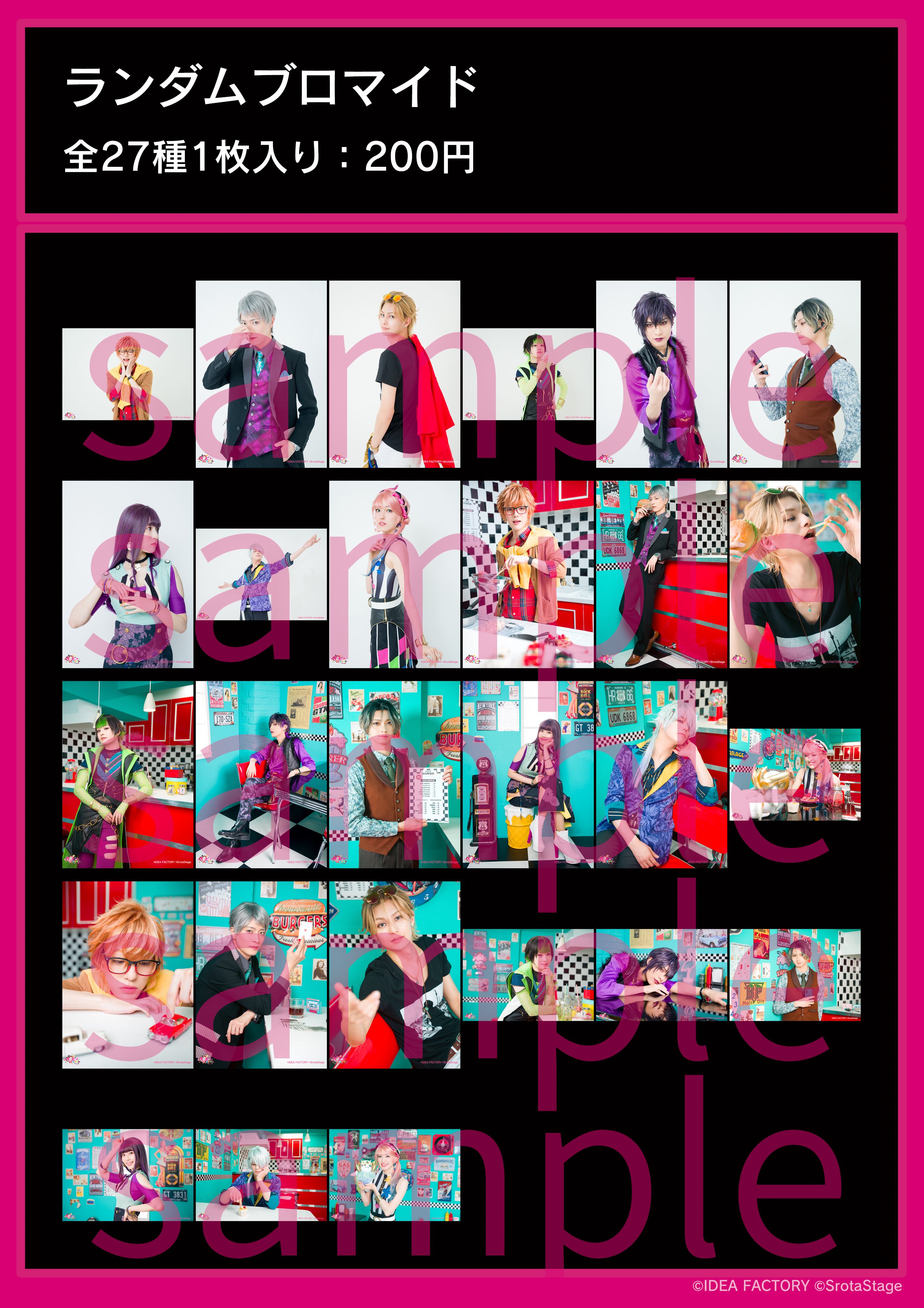 キュピパラ　アクリルブロマイド　メッセージ キュピステ】ランダムブロマイド（L版・全27種）【『キューピット