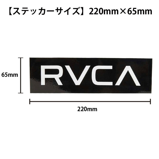 ルーカ ルカ rvca ステッカー BIG RVCA W220 STICKER R24S001