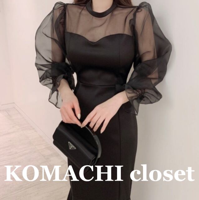 【送料無料】 パーティードレス フィッシュテールドレス オーガンジースリーブ シースルー 透け感 韓国 レディース オルチャン 黒 ブラック 白 ホワイト ロング丈 マキシ丈 長袖 フリル袖 スリム タイト 細身 切り替えデザイン ドッキング 胸元 かわいい 大人可愛い きれいめ シンプル おしゃれ ラブリー キュート クール セクシー エレガント モダン 主役級 存在感 抜け感 フェミニン かっこいい 高見え 無地 春 夏 休日 イベント モテ トレンド 流行 インスタ映え ワンサイズ