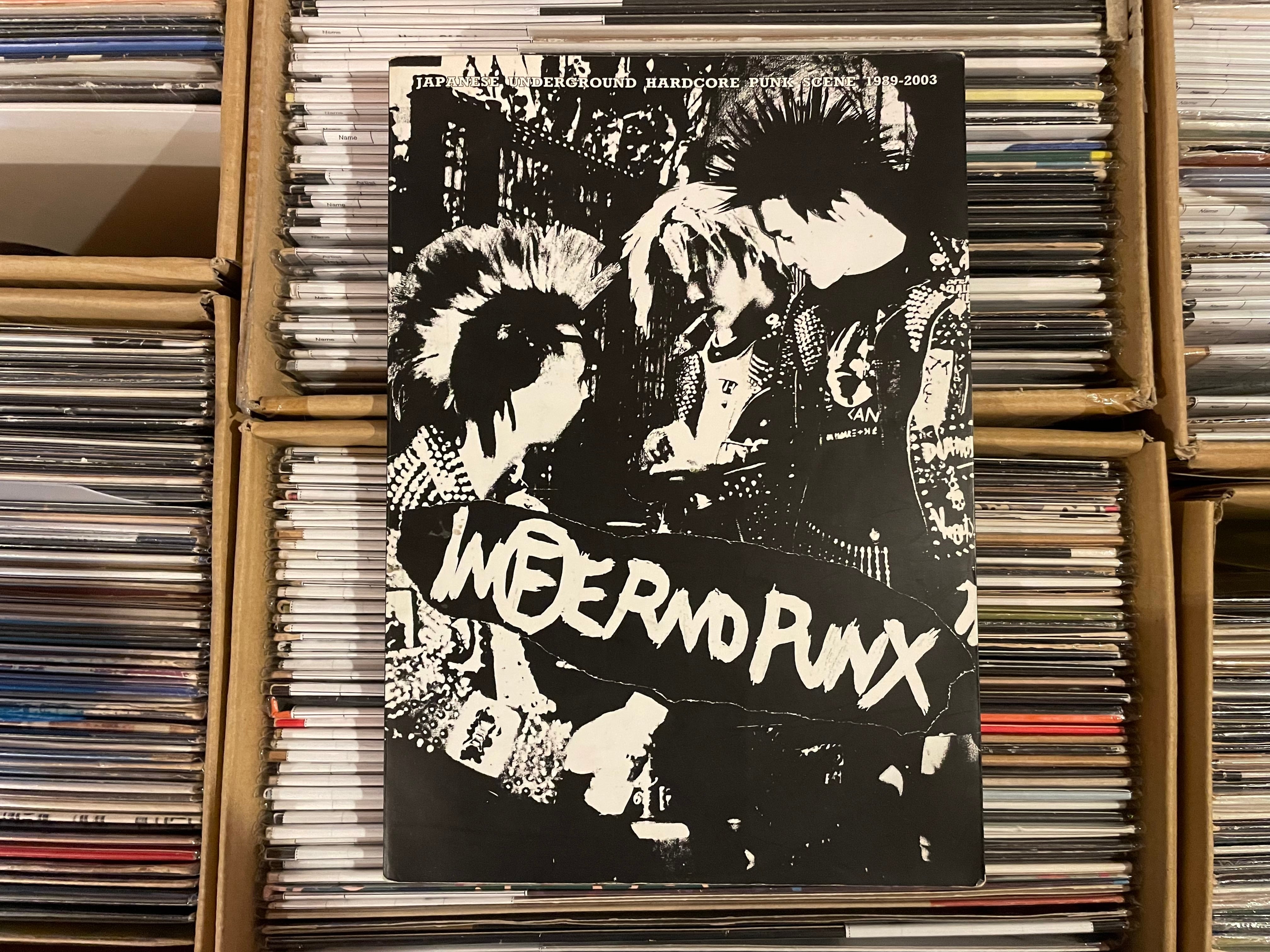 Ferocious X″SER UT SOM DJAVULEN″ (LP) | catnoise(おんがくいぬとねこ)