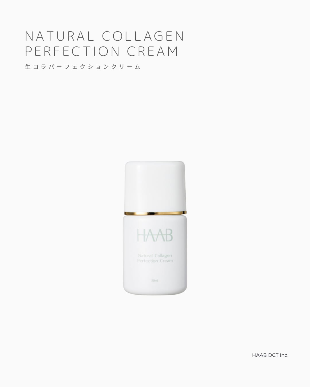 HAAB REPRO リバイタライジングセラム | SALON DÉ C｜CHRISTINA