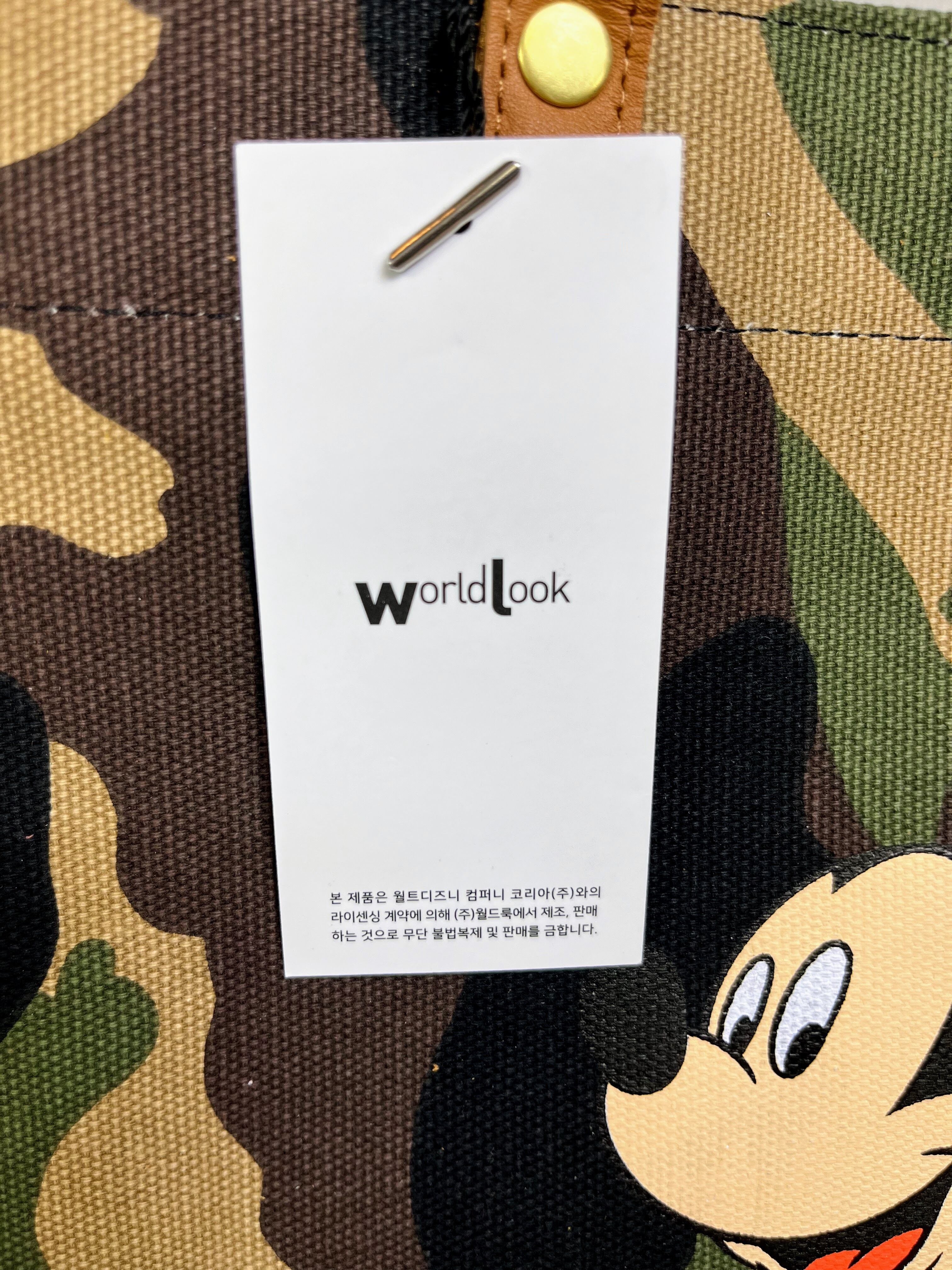 87MM】MMLG☆カモフラージュ ビッグトートバッグ