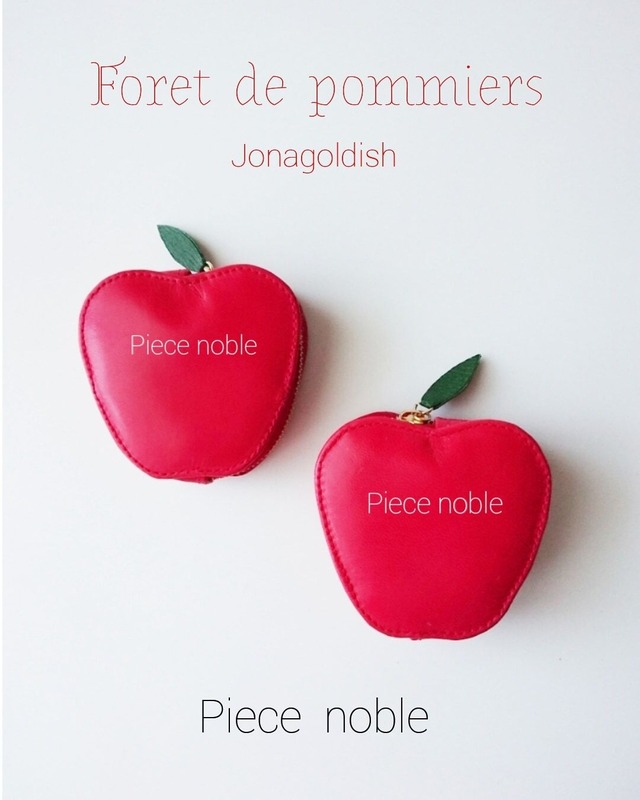 ミニレザーポーチ Petite pomme ちっちゃなリンゴ | Piecenoble