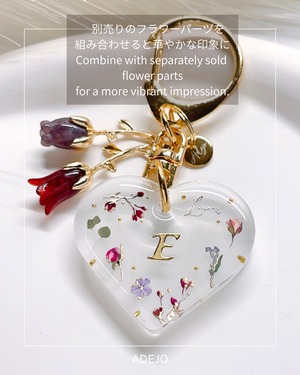 botanical 【heart】