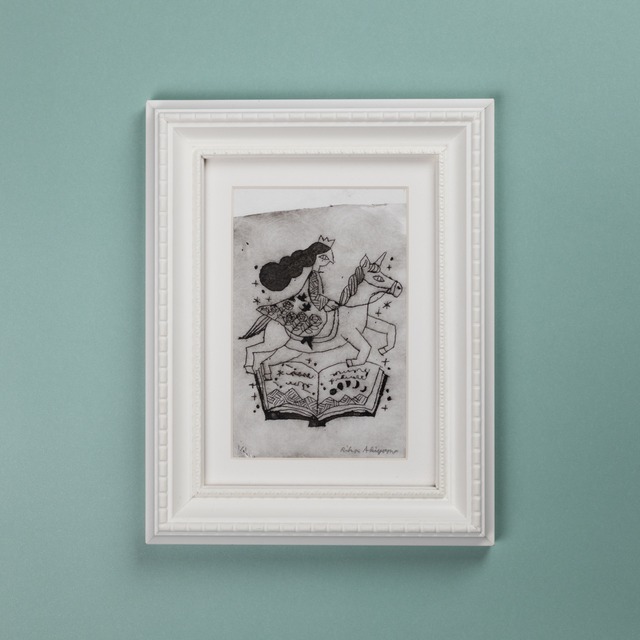 < あきやまりか > 版画作品 - ものがたりのつづき