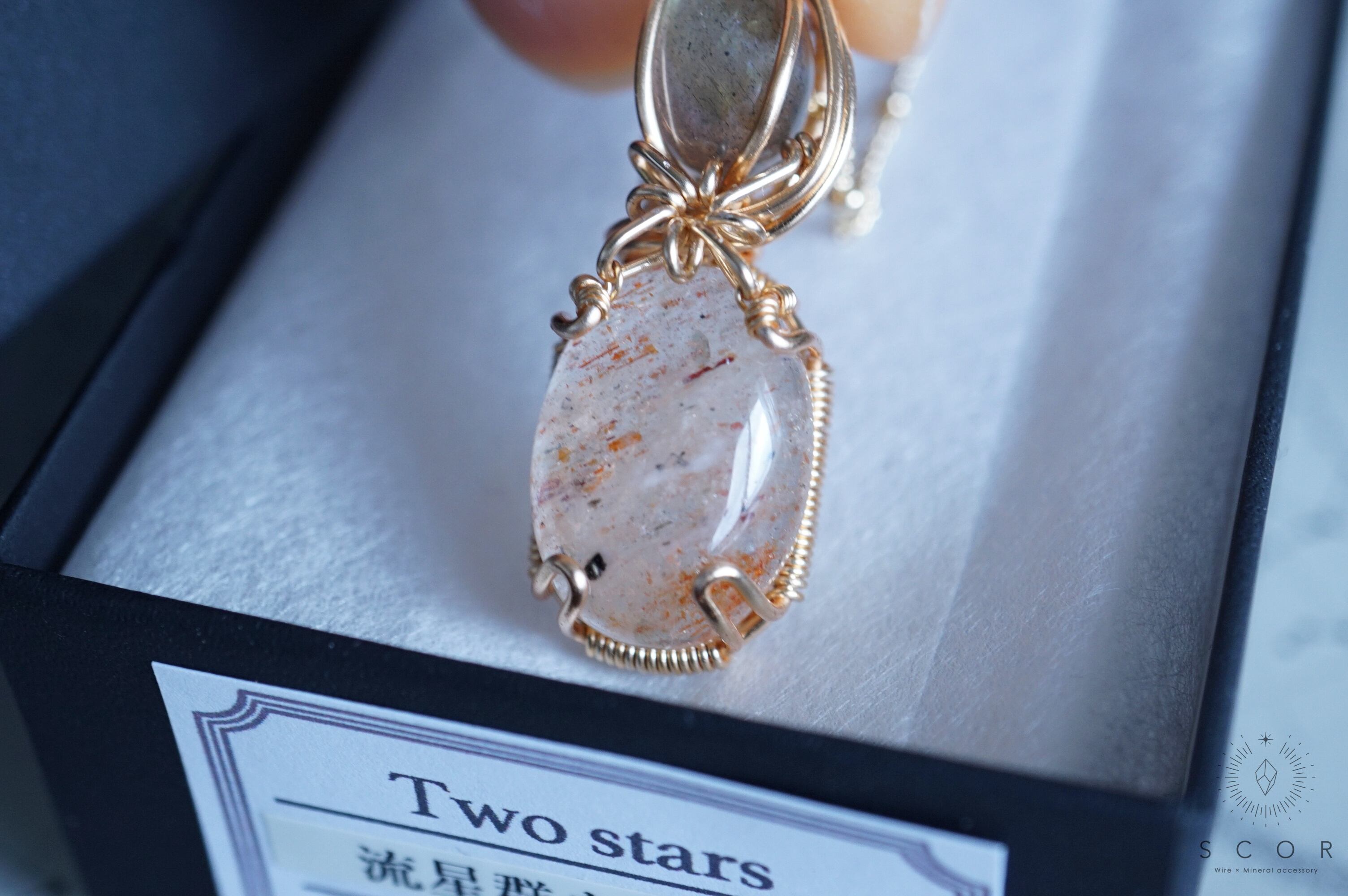 動画あり】Two stars - 流星群を映す星 (pt438-sr-g)（サンストーン