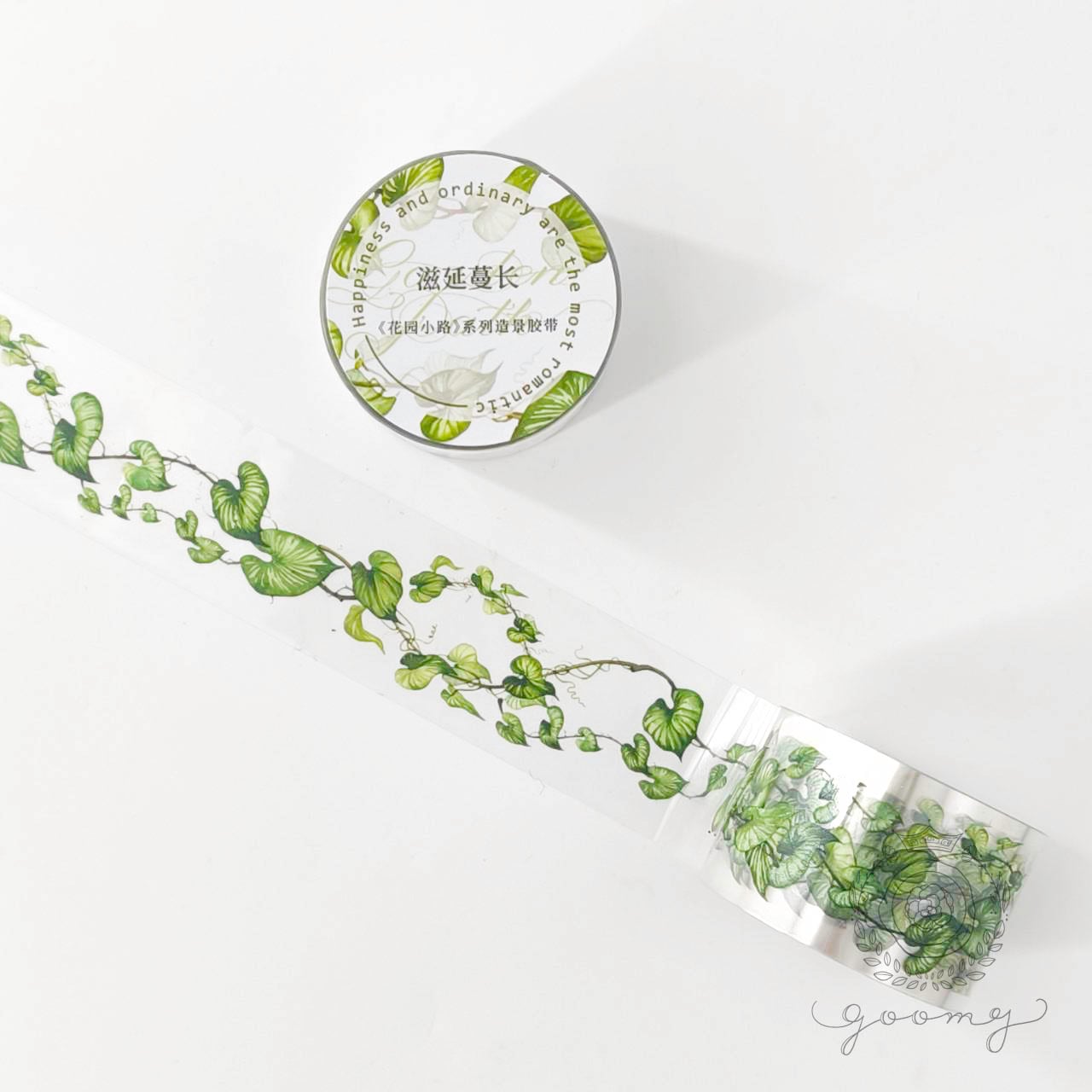 マスキングテープ | goomy