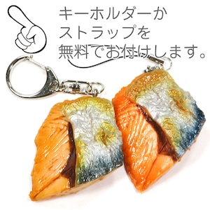 食べちゃいそうな 焼鮭 食品サンプル キーホルダー ストラップ