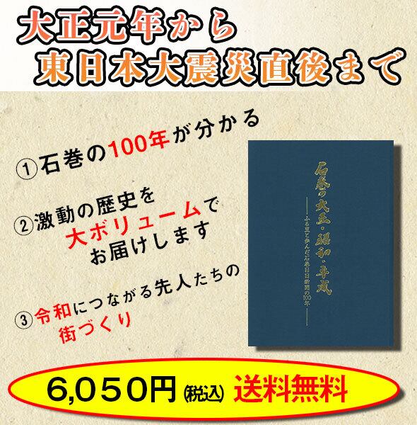 さくらの湯　令和5年割引クーポン　12ヶ月分　２冊　　岩手県