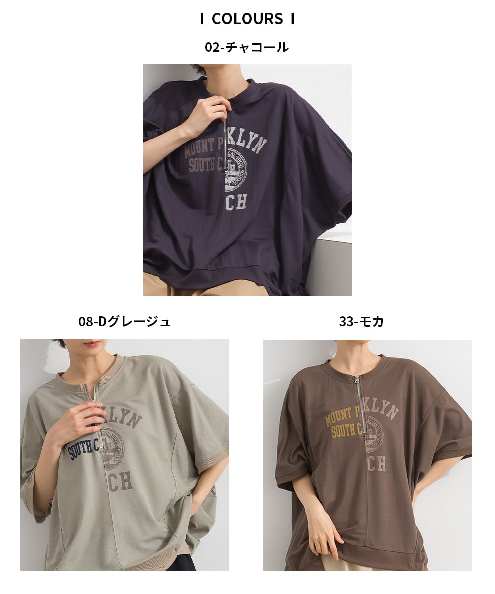 J262076 【接触冷感シリーズ】リメイク風ドルマンハーフZIPプリント