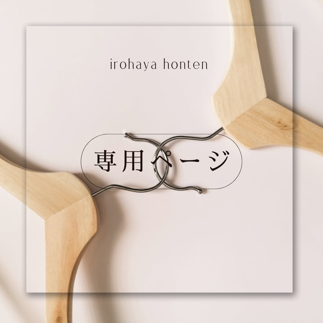 hamhamさん専用ページ 専用ページ☆ハムスター メモ帳 A5サイズ シール