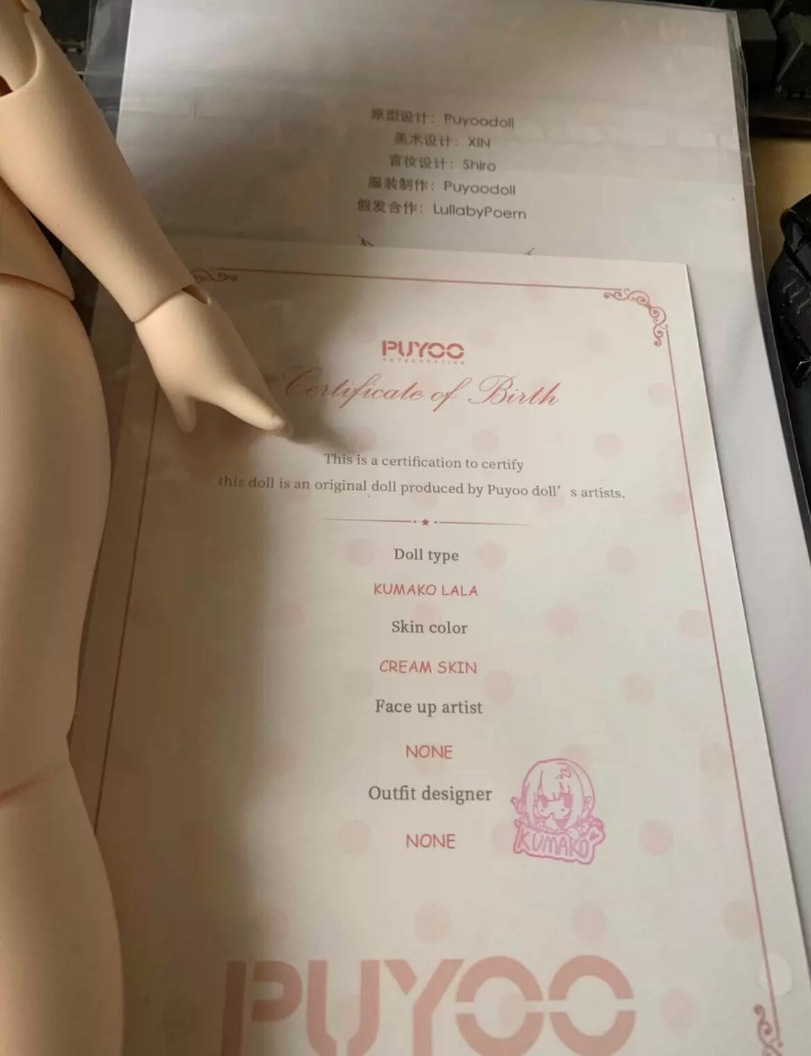 ヘッドあり!ノーメイク PUYOODOLL KUMAKO 熊妹 裸体 素体 RURU ヘッドあり!ノーメイク PUYOODOLL KUMAKO 熊妹 裸体 素体 RURU