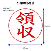 シャチハタ スタンプ ビジネス用 キャップレス E型 赤 領収 タテ X2-E-110V2
