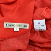 【日本製 フラダンス衣装】レッド EKOLU EHIKU エコルエヒク ワンピース ドレス 赤 グリーン 緑 パフスリーブ 鮮やか かわいい
