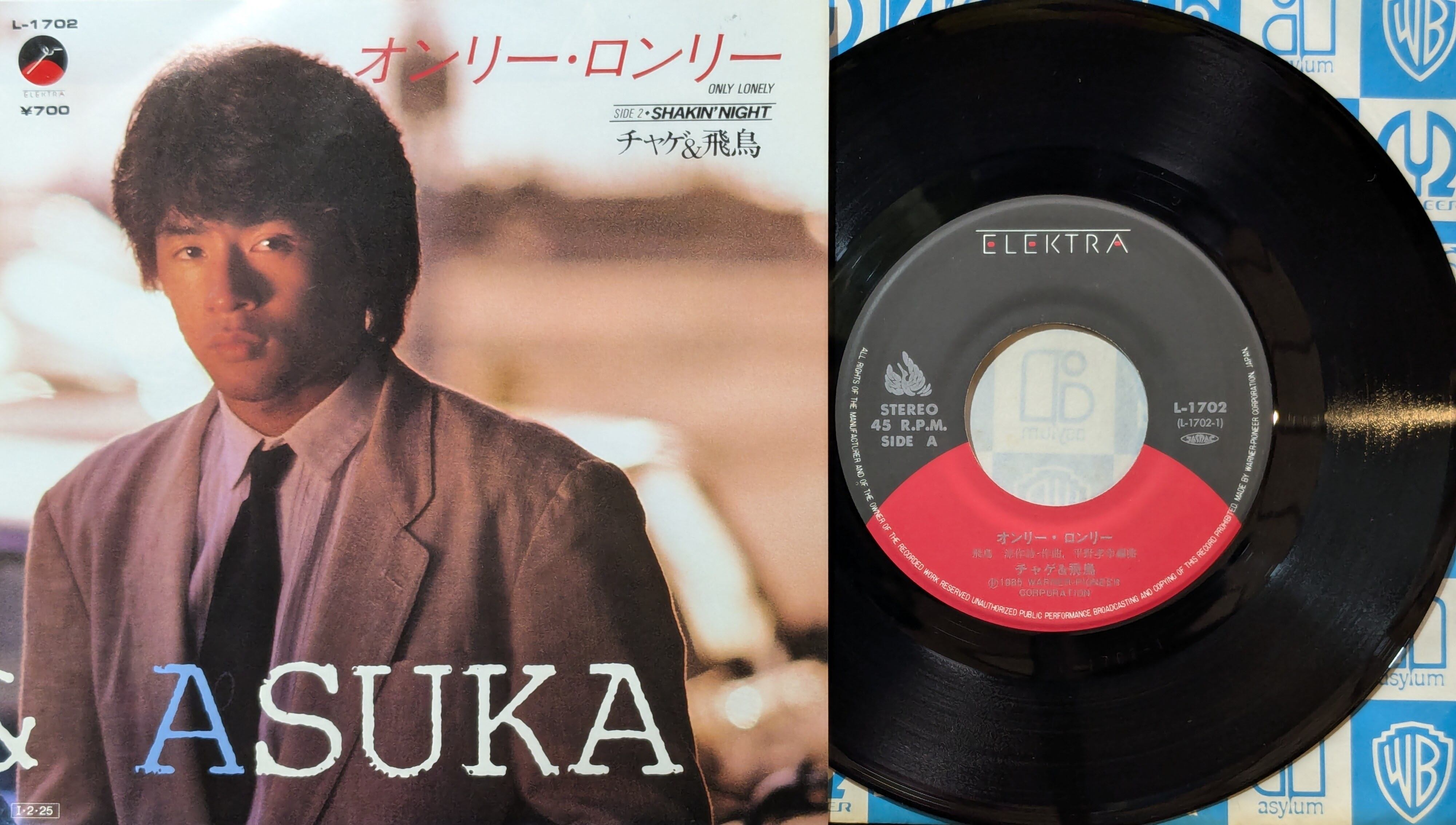 徳永英明『最後の言い訳 』12インチレコード(プロモ) 徳永英明 / 最後の言い訳 | KOMBU RECORD