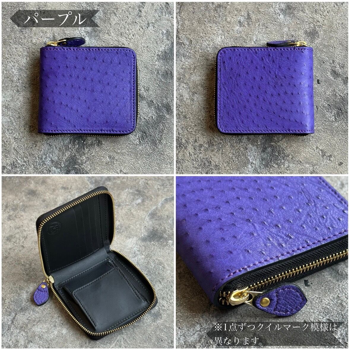 限定商品】ビルフォールド ラウンドジップ エミュー | ケイシイズ