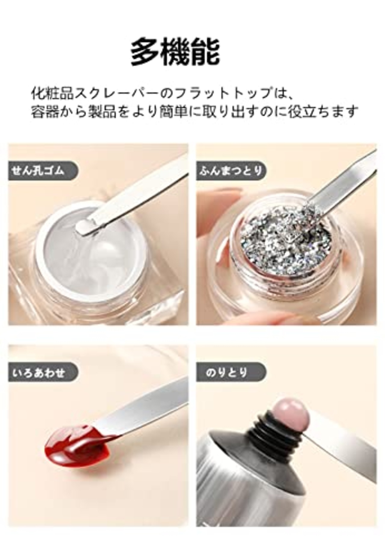 LIKENNY スパチュラ化粧品ツール コンシーラー 化粧品用 メイク用 メイクツール ネイル用 DIY ステンレス鋼 メタルメイクスパチュラ (シングルヘッド)