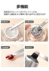 LIKENNY スパチュラ化粧品ツール コンシーラー 化粧品用 メイク用 メイクツール ネイル用 DIY ステンレス鋼 メタルメイクスパチュラ (シングルヘッド)