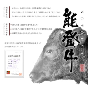 《29日限定SALE》能登牛しぐれ煮(しょうゆ味)【BASE-25】