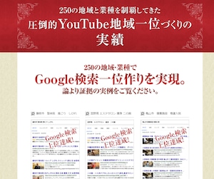 【動画データ】YouTube実践成功5名に学ぶ！YouTube実践力強化セミナー「YouTubeビジネスヒーローズ」